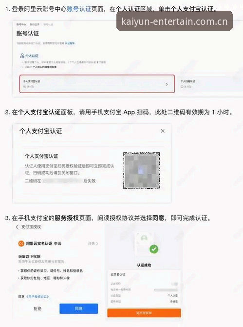 开云棋盘注册哪个好 开元棋盘平台注册完整指南:如何选择最佳登录入口