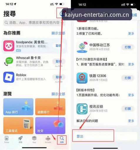 如何找到最新KAIYUN登录地址？开云官网入口安全使用全指南