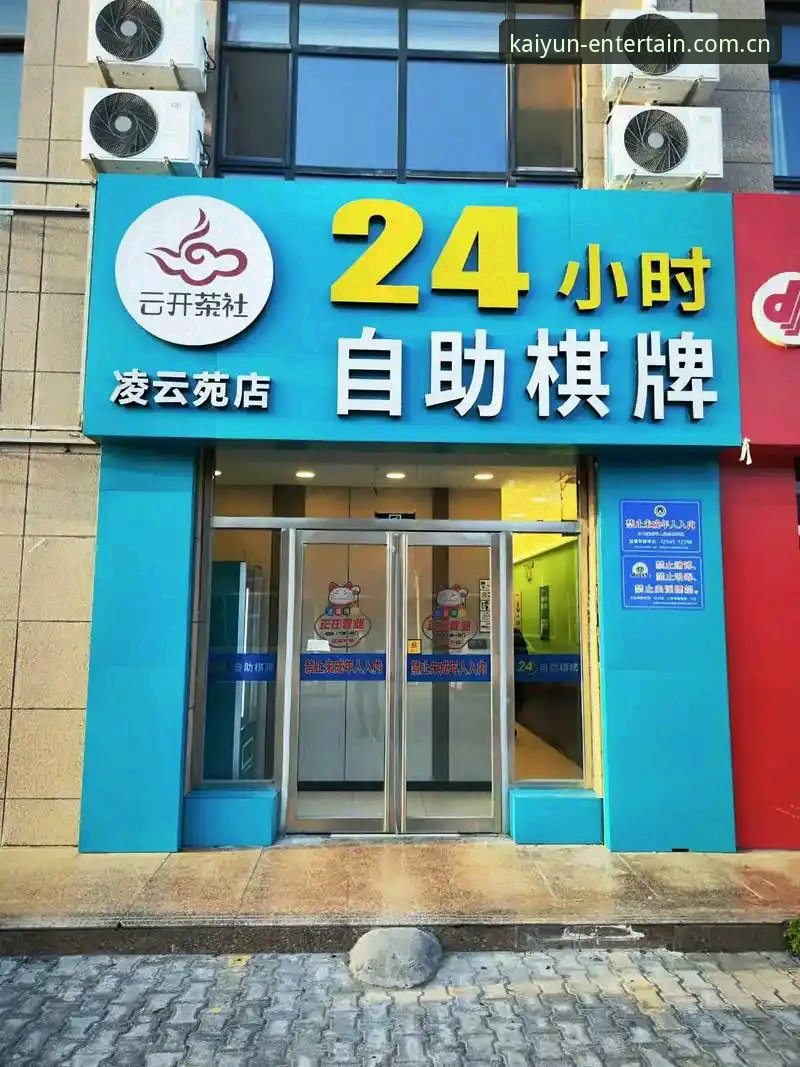 开云棋盘官网登录入口最新动态：用户李敏实测KAIYUN官方推荐资源，一步到位告别繁琐搜索