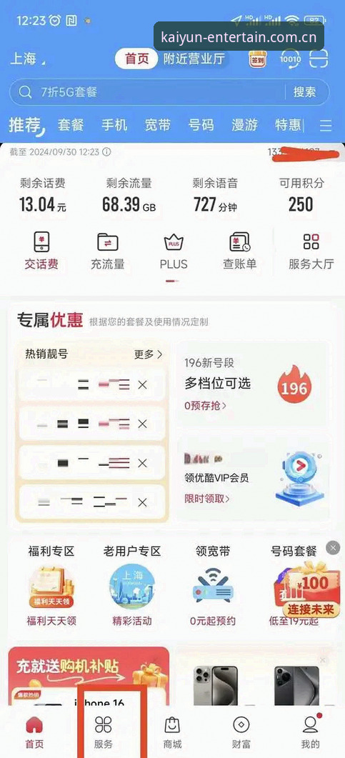 开云棋盘最新推荐推荐 开元棋盘平台最新入口使用教程:三步搞定稳定登录,告别繁琐搜索